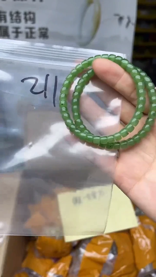 手串未镶嵌和田玉多样性发货拍一发一5-6