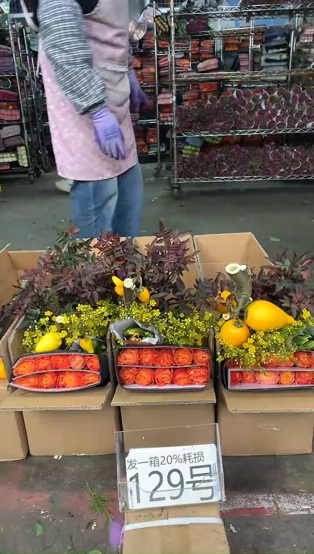 129号♥中通含20%耗损发一箱鲜花