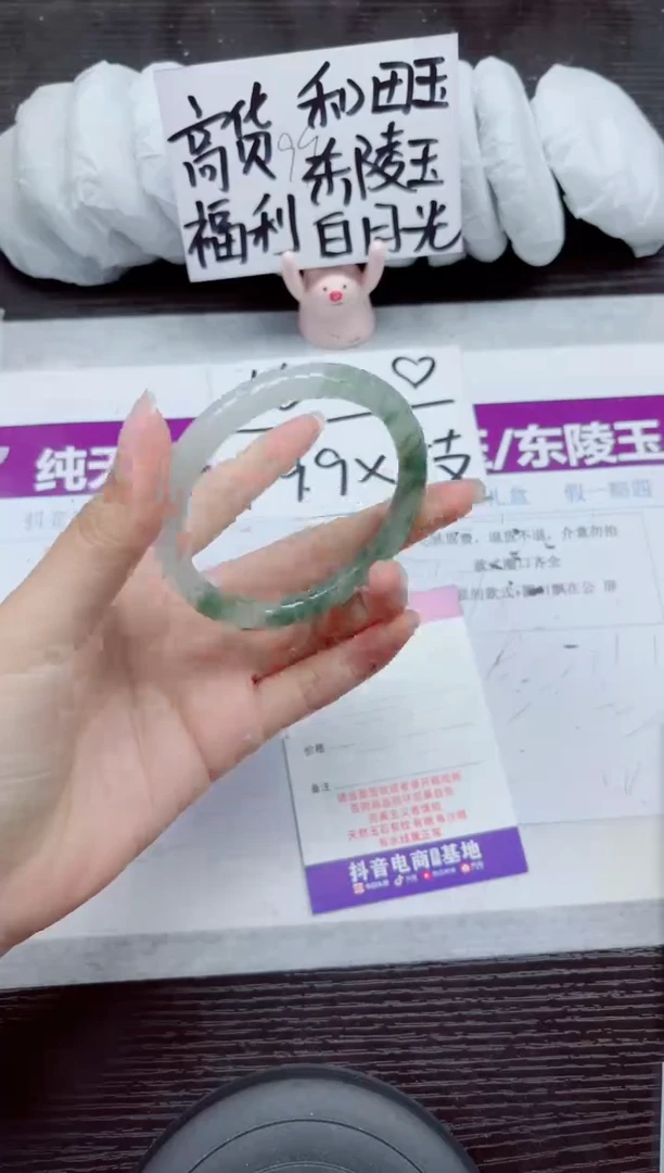 未镶嵌手镯石英质玉A148-57.58