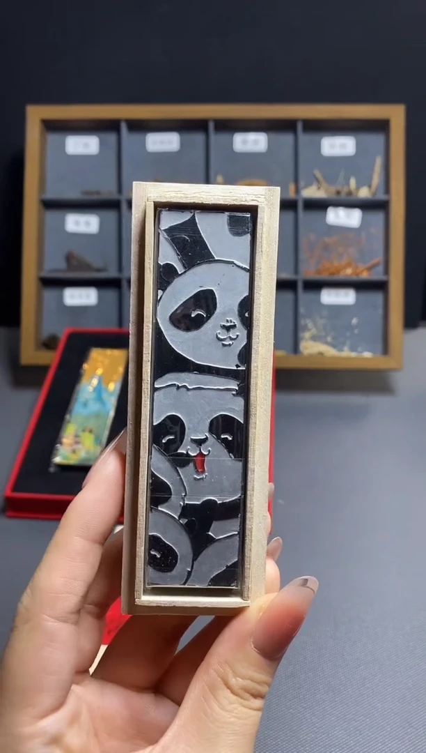 荣宝斋精品文房  熊猫墨锭