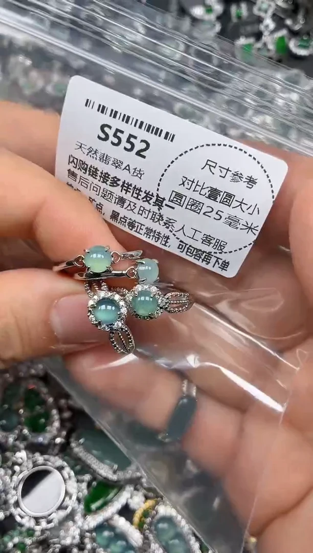 颈饰未镶嵌翡翠S552戒指 多样性发其二