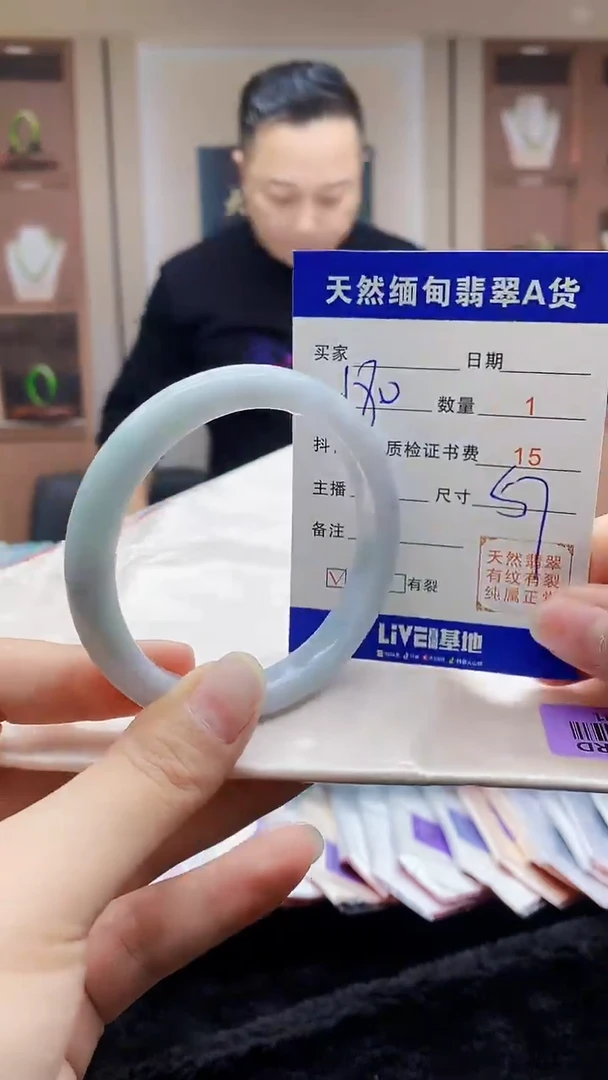 【闪购商品】翡翠手镯未镶嵌   H87-101