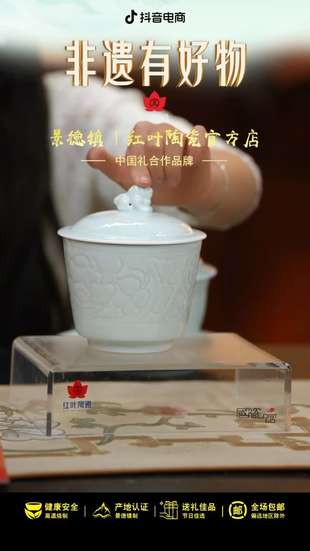 1个正价4.5英寸宋器汤盅（套）