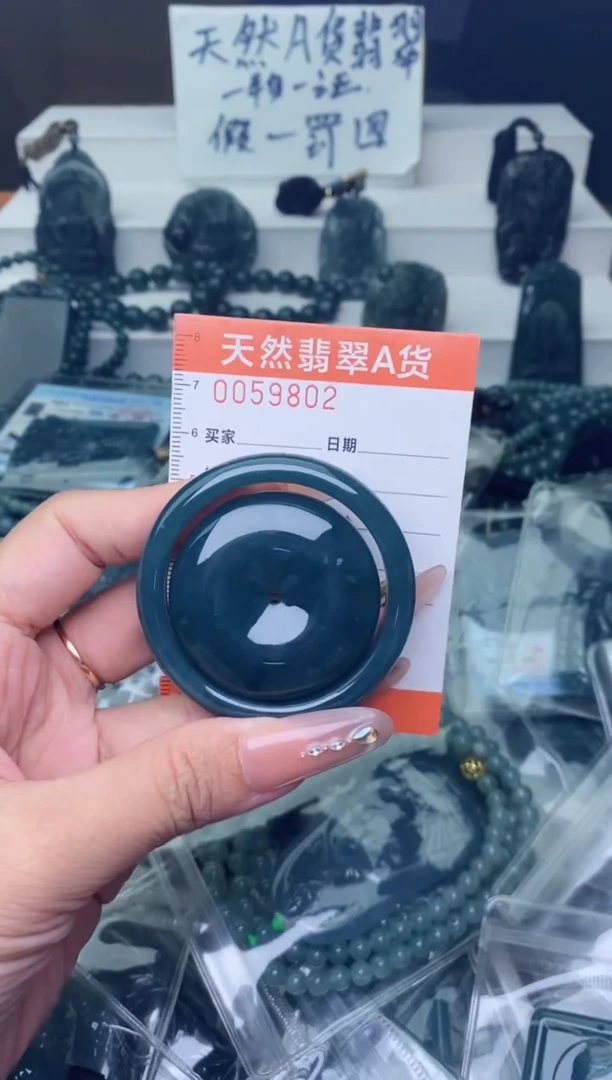 翡翠未镶嵌颈饰