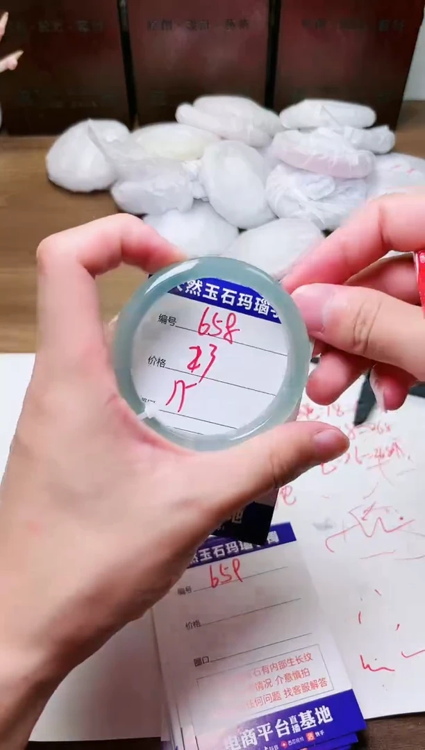 手镯玛瑙/玉髓未镶嵌658