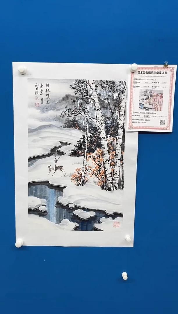 国画张-展览原作雪景/无框/W