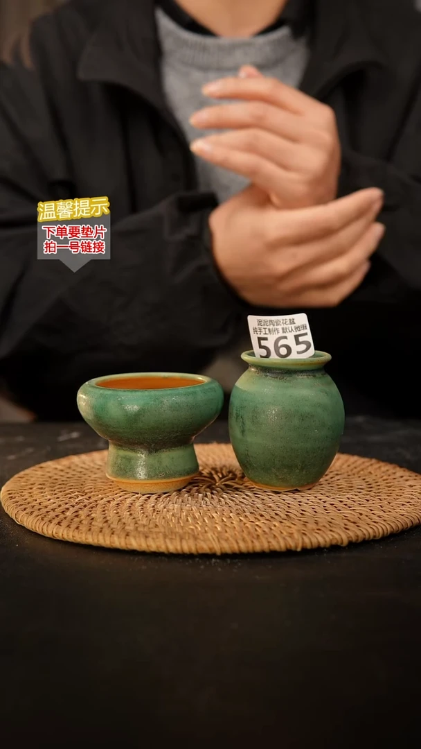 瓷片565 内口径约5  外高约6