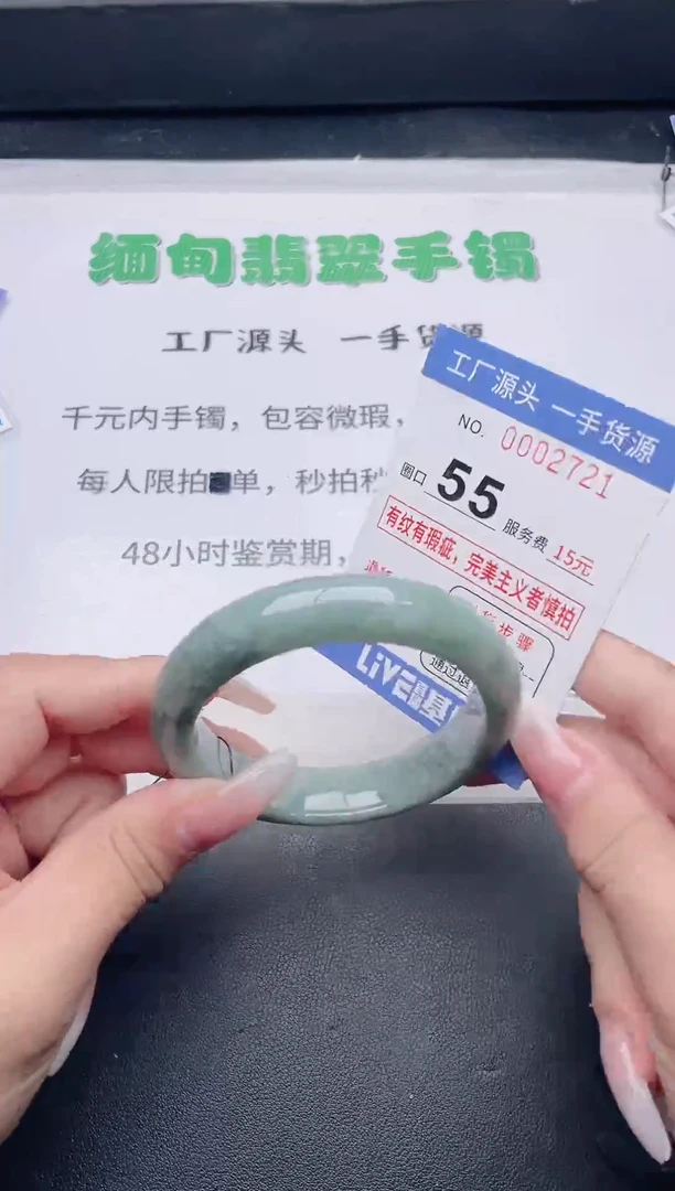 未镶嵌手镯翡翠翡翠手镯未镶嵌