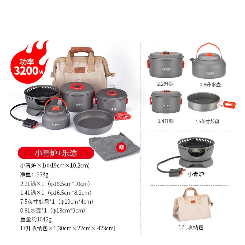 爱路客小青炉户外炉具便携燃气炉野外燃气灶煮茶炉野餐露营炊具
