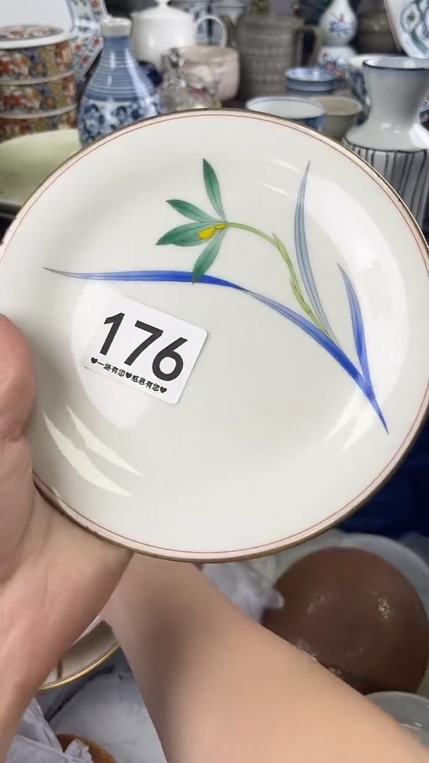 王*176