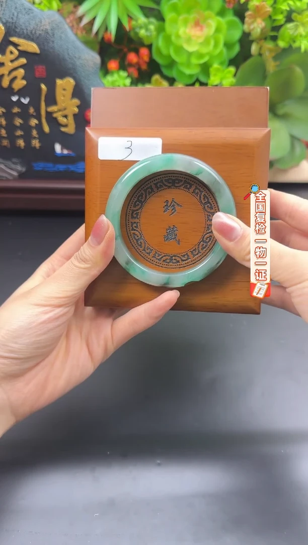合金手链石英质玉（非洲翠）59.9