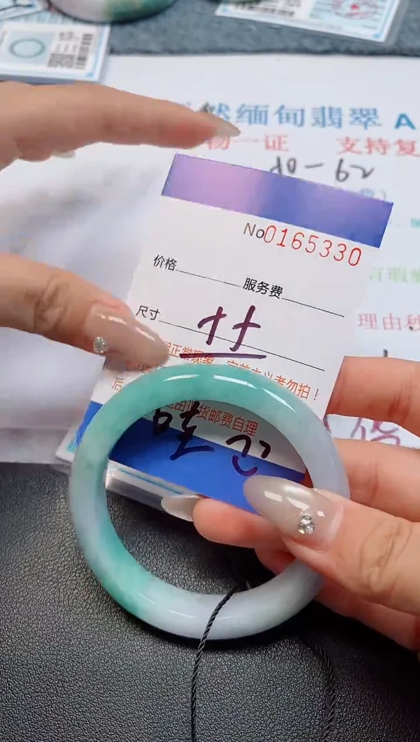 未镶嵌手镯翡翠天然缅甸翡翠165330