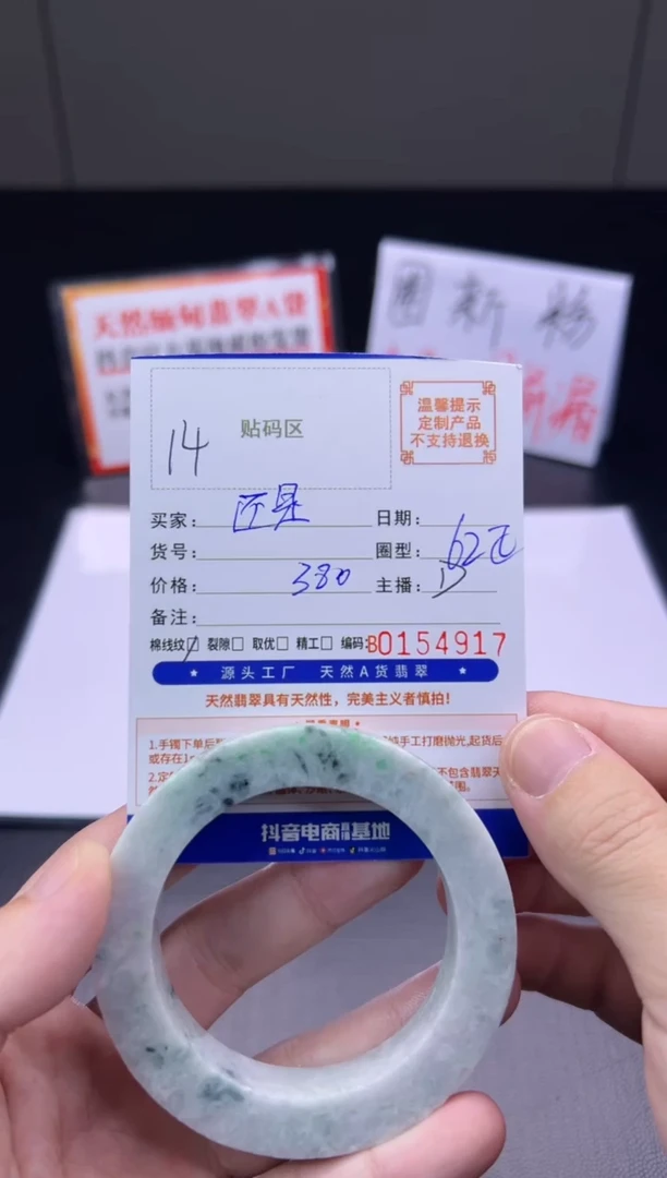 未镶嵌手镯定制翡翠还***?手镯