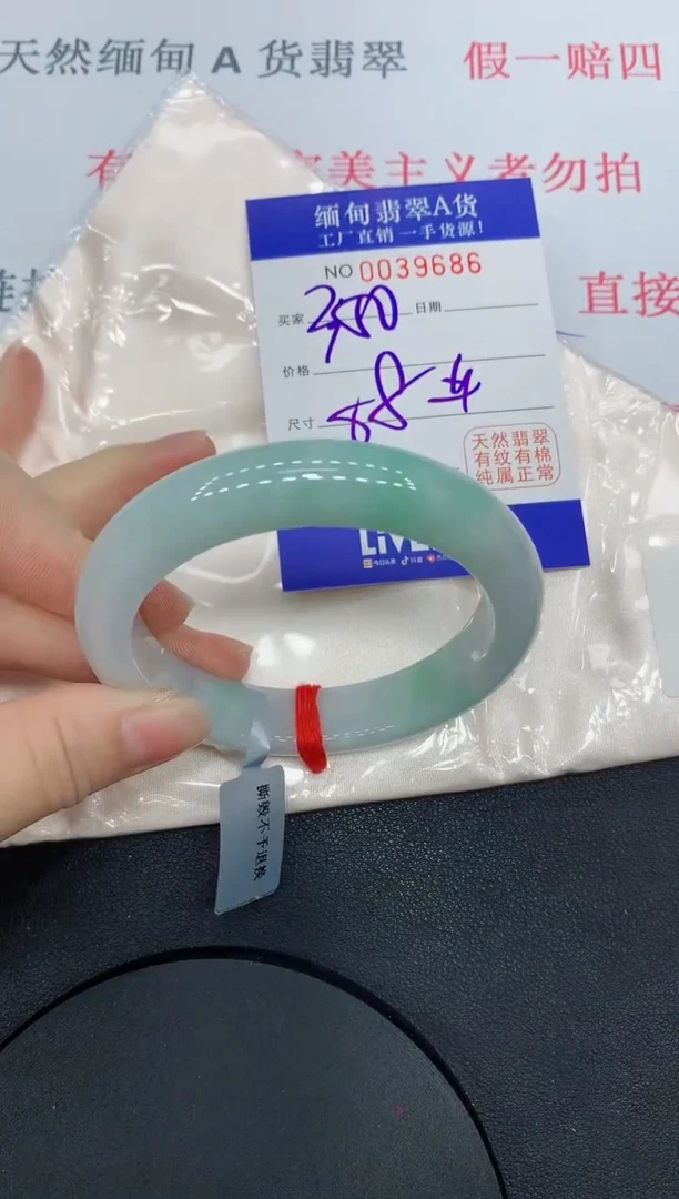 未镶嵌手镯翡翠9686缅甸翡翠手镯
