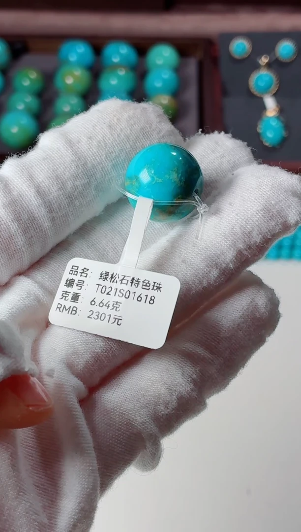 未镶嵌绿松石吊坠1