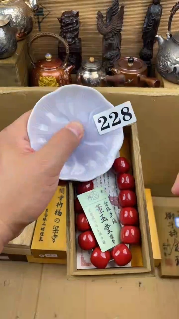 瓷片瓷片瓷片瓷片瓷片