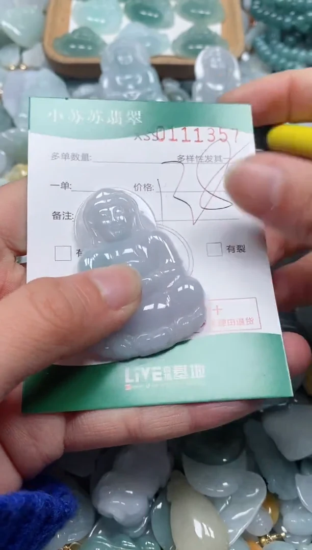 【闪购商品】翡翠颈饰未镶嵌闪购商品0111357