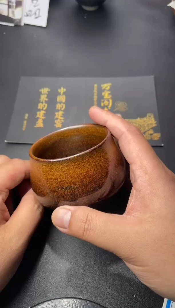 茶盏182叶紫建盏叶紫