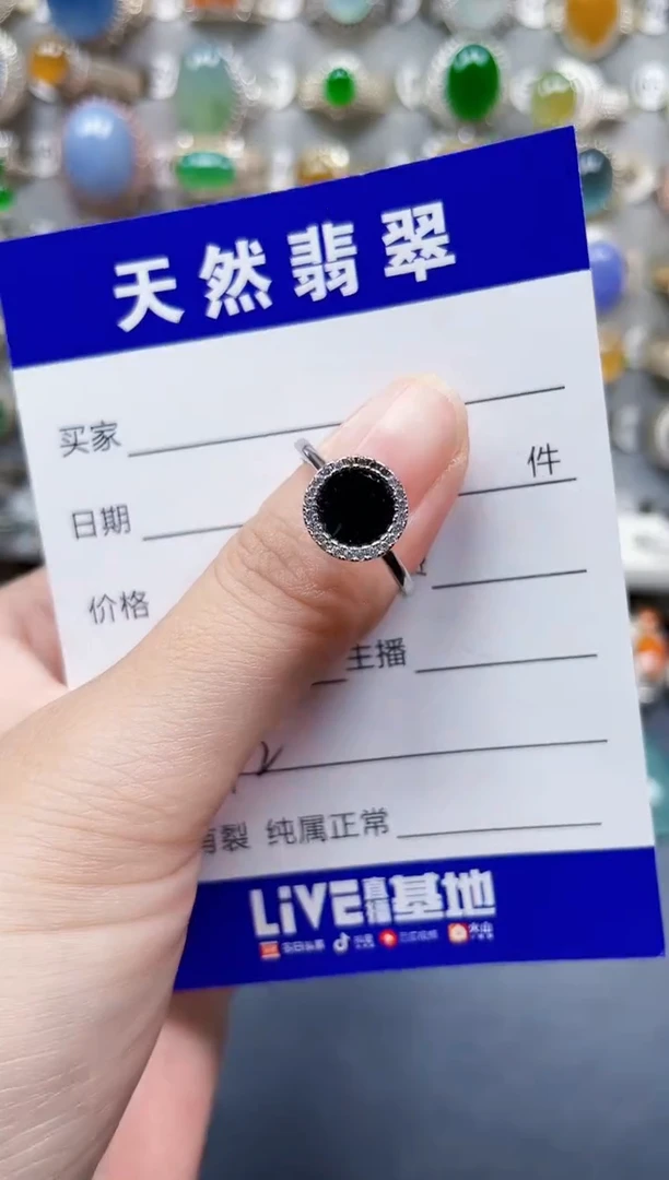 银S925镶嵌戒指翡翠232