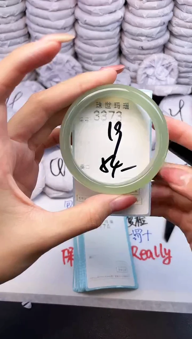 手镯玛瑙/玉髓未镶嵌3373