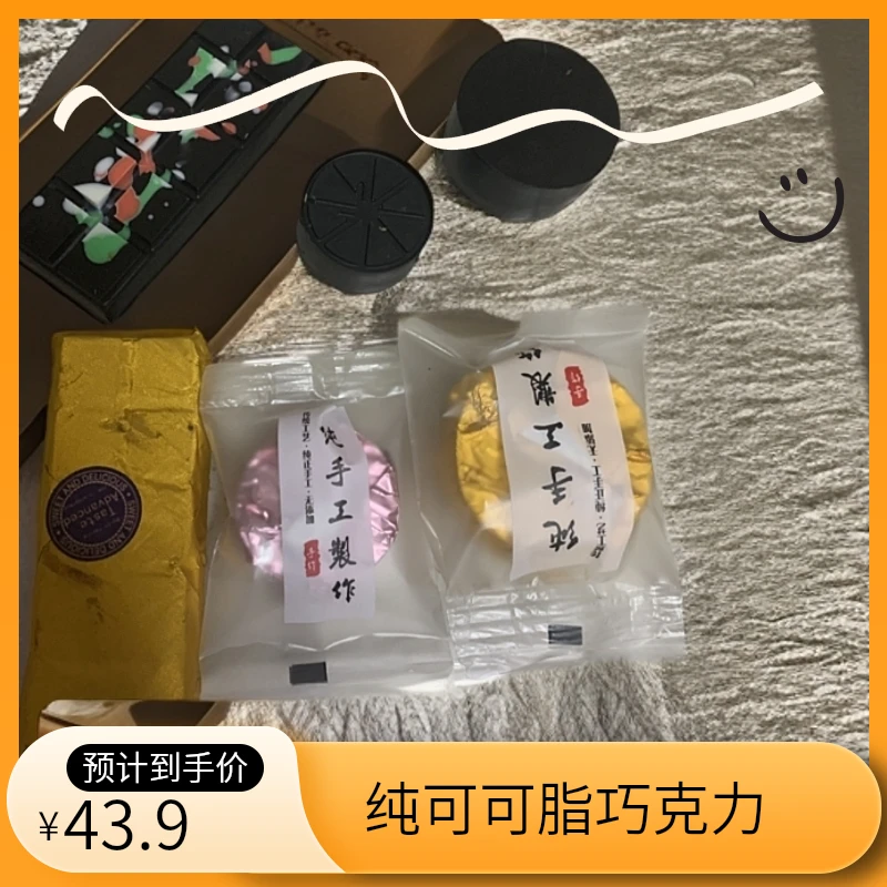 迪拜巧克力纯手工纯可可脂混合正版脆香米黑巧奶香雪吻解馋零食