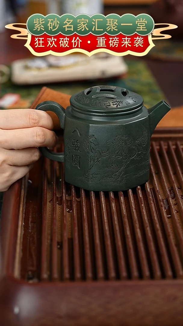 茶壶紫砂宜兴紫砂