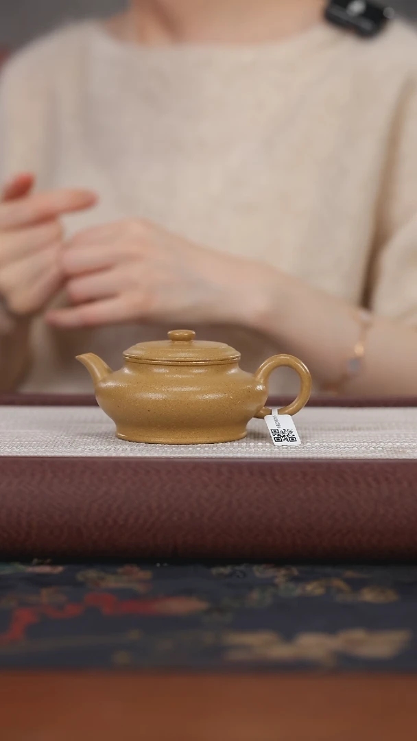 【闪购商品】紫砂茶壶黄金段泥 虚扁 160cc