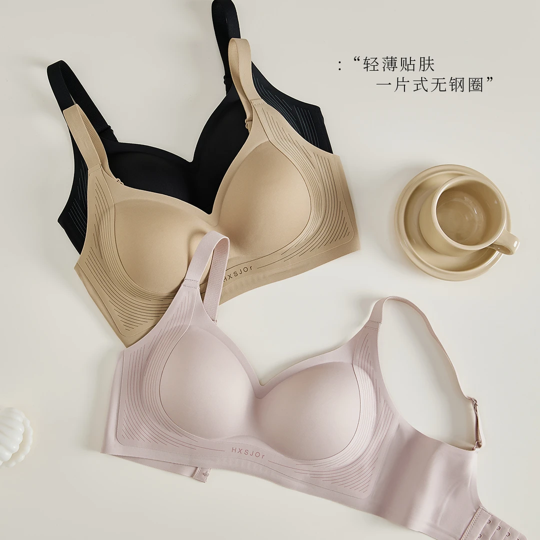 陈姑娘新款提拉果冻小胸聚拢显大收副乳防下垂调整固定杯内衣239