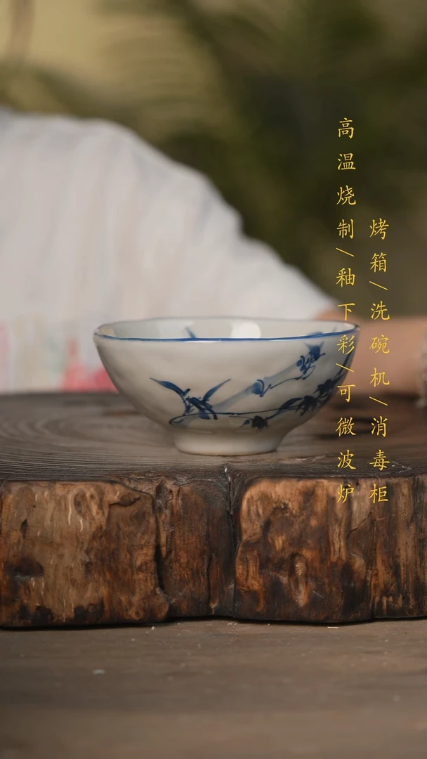 瓷片景德镇高温釉下彩可微波烤箱洗碗机