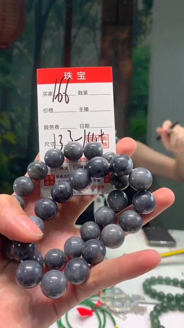 未镶嵌珠串定制翡翠天然A货缅甸翡翠