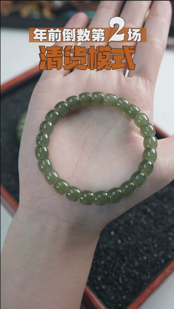 【闪购商品】和田玉手串未镶嵌-8*7mm-和田玉湖水绿