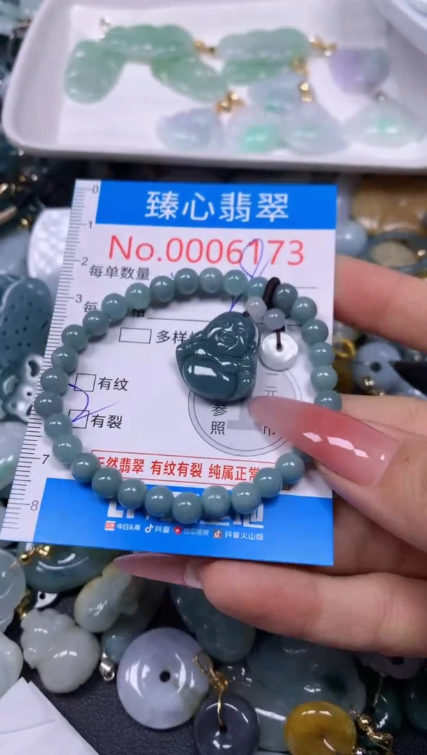 【闪购商品】翡翠颈饰未镶嵌含绳0006173