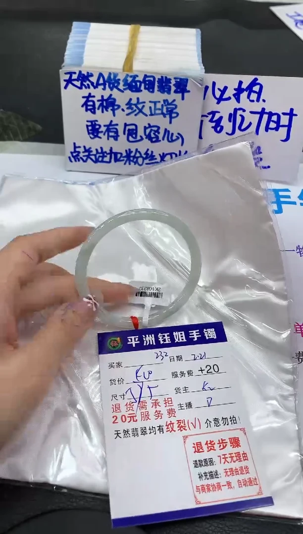 【闪购商品】翡翠手镯未镶嵌11111111111