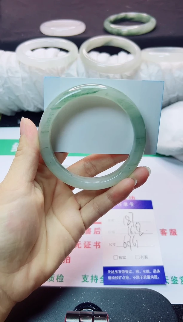 未镶嵌手镯石英质玉189-60/61