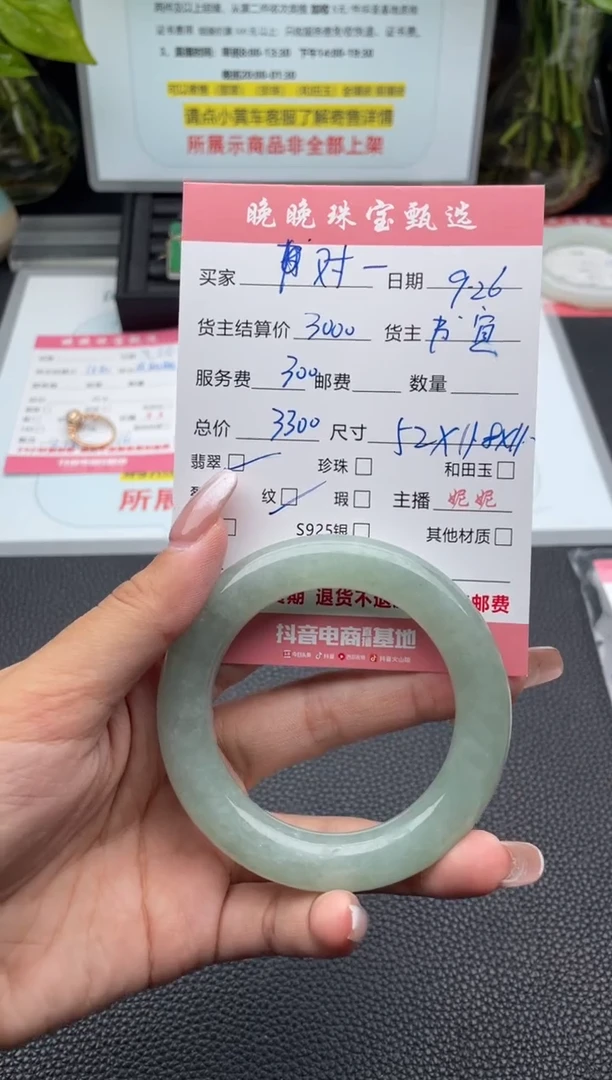 未镶嵌手镯翡翠_****我手镯