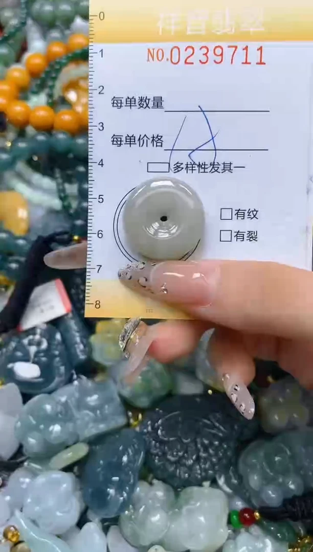 颈饰未镶嵌翡翠闪购0239711