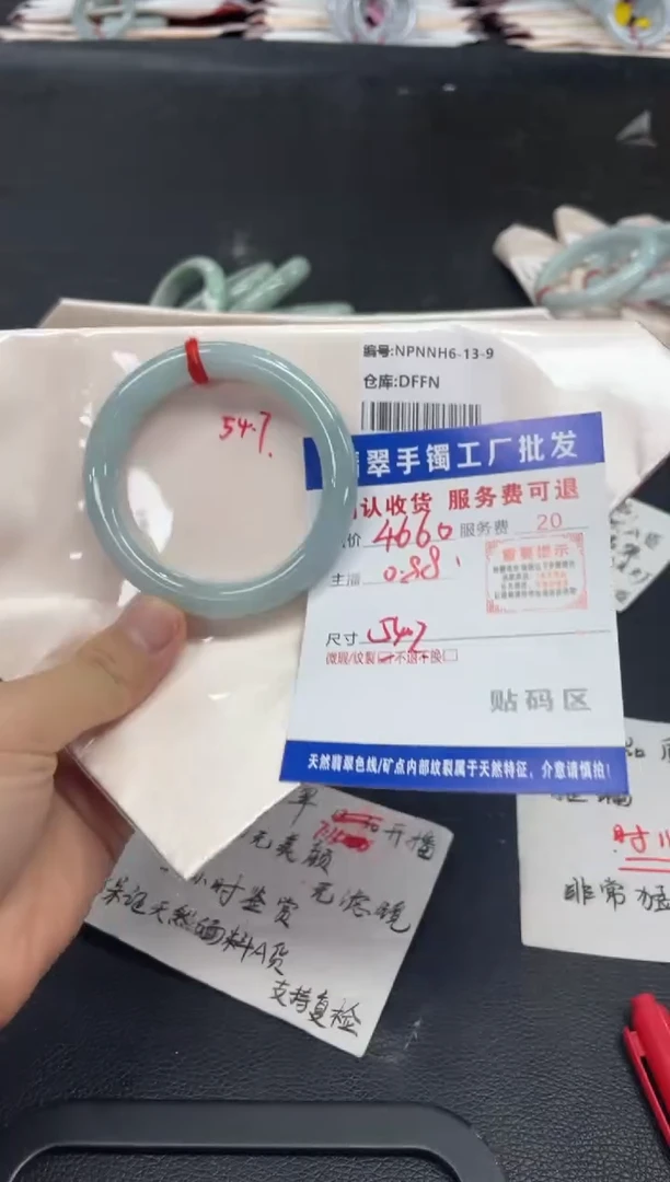 翡翠手镯未镶嵌每**好翡翠手镯