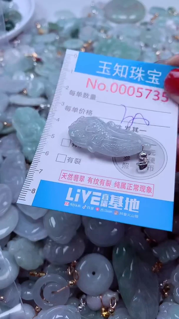 吊坠(不含链)未镶嵌翡翠5735