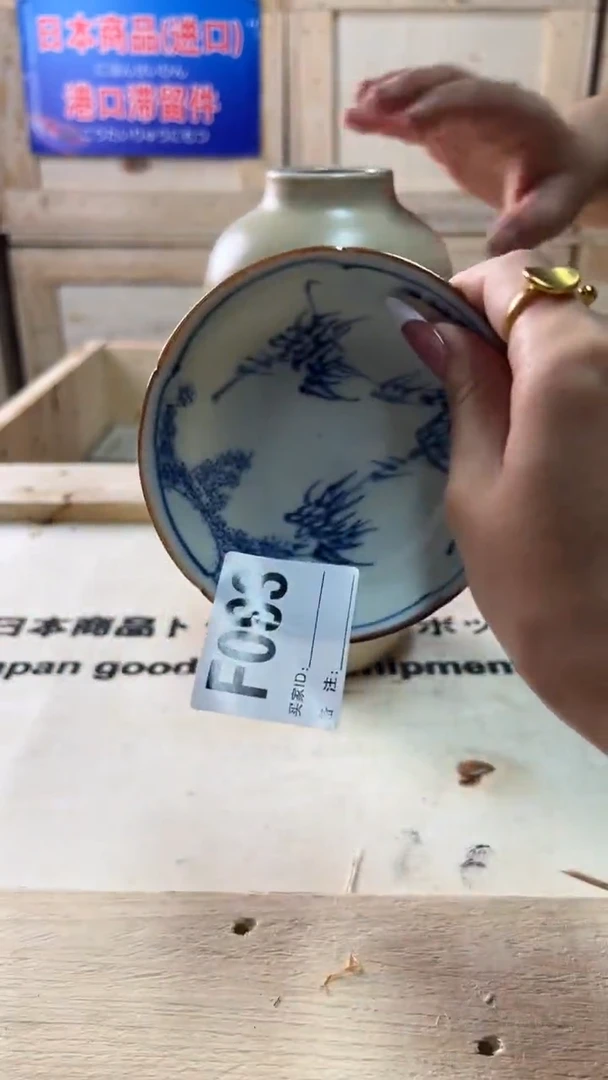 用****4小静瓷器嘎嘎嘎好
