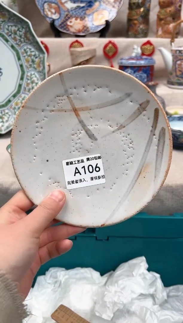 【闪购商品】106A瓷盘 餐具 默认接受微瑕下单