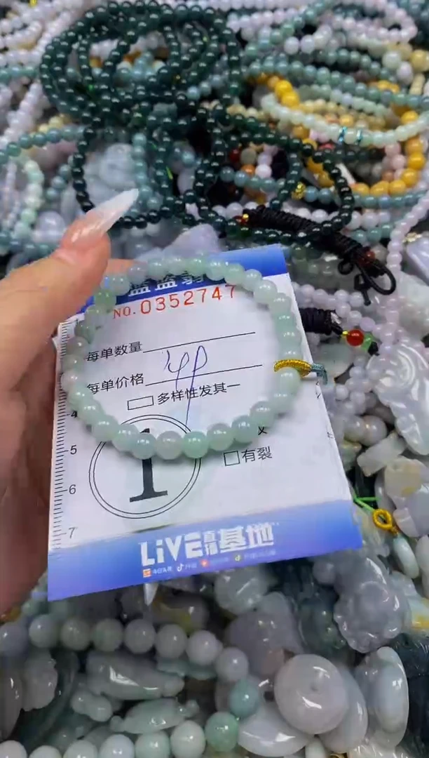 颈饰未镶嵌翡翠闪购0352747