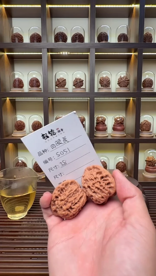 把件文玩核桃s051四眼虎38