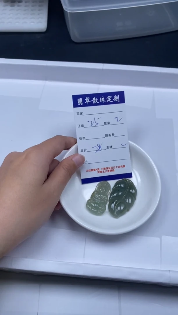 【闪购商品】翡翠颈饰未镶嵌贞城散珠批发DIY
