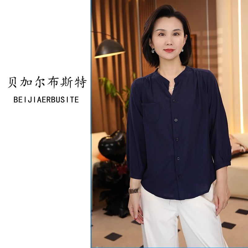 【铜氨丝】慵懒风简约气质九分袖衬衫薄款宽松休闲百搭显瘦防晒上衣