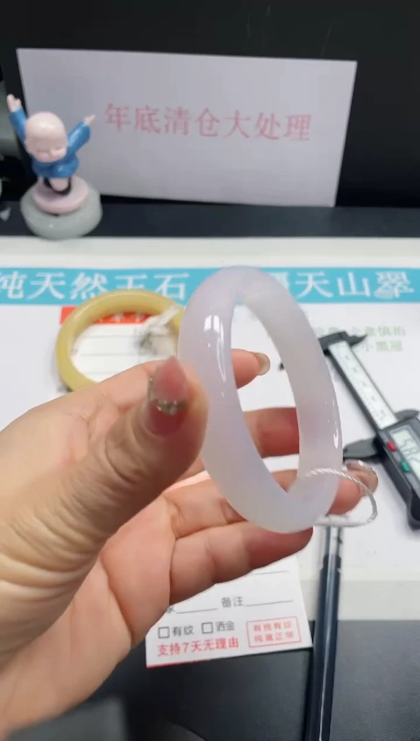 【闪购商品】石英质玉手镯未镶嵌115