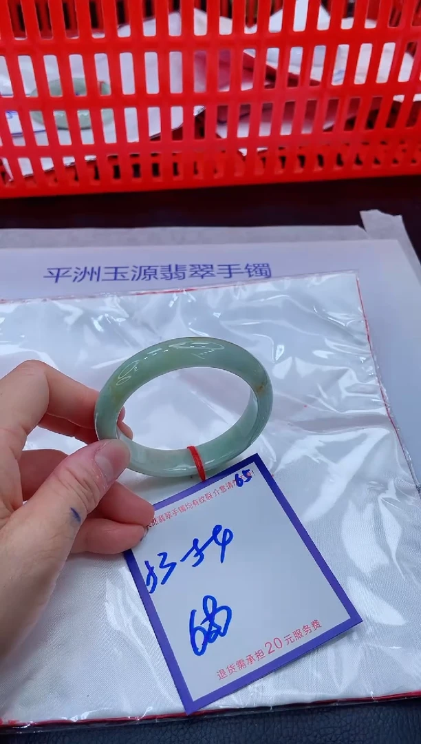 未镶嵌手镯翡翠11111111