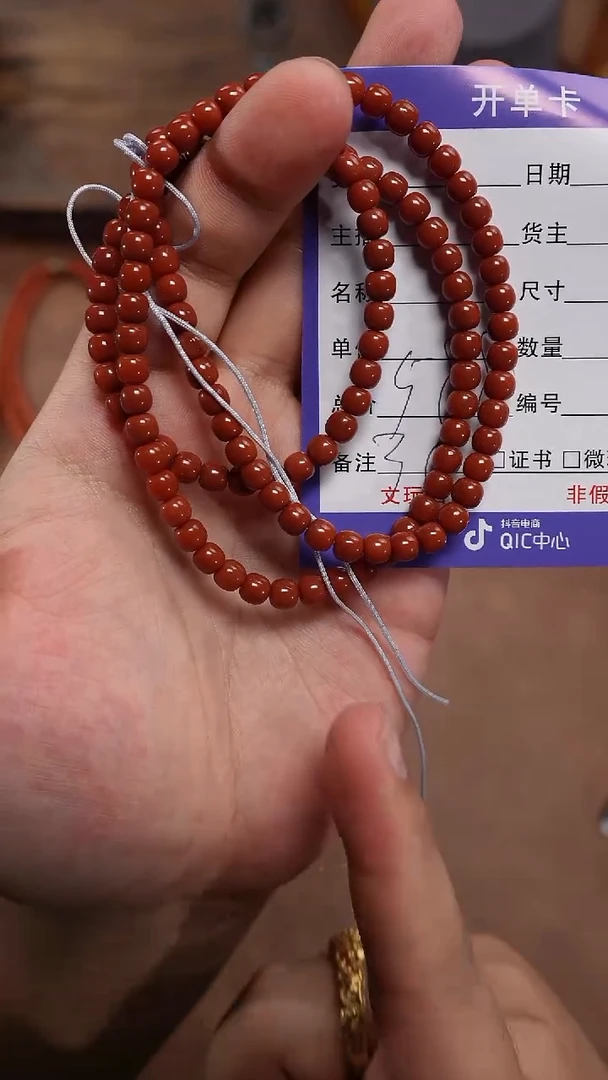 未镶嵌脖挂南红玛瑙晓*、南红脖挂