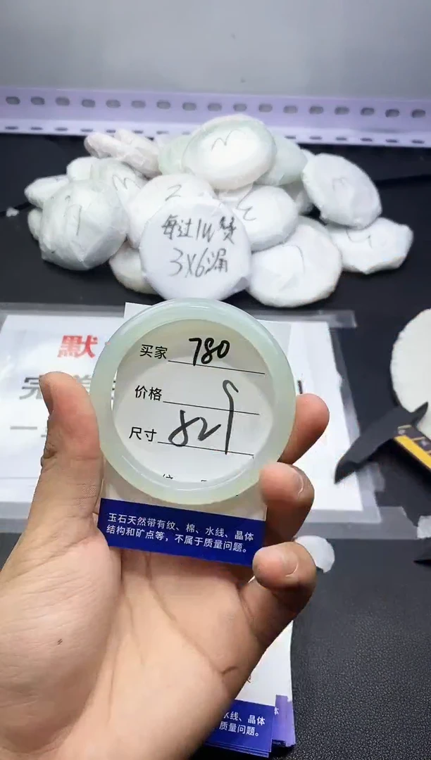 玛瑙/玉髓手镯未镶嵌780