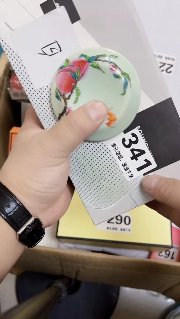 瓷片341 默认微瑕 介意慎拍