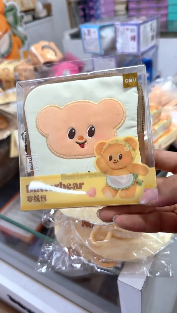 得力HY715黄油小熊零钱包(米)(个)